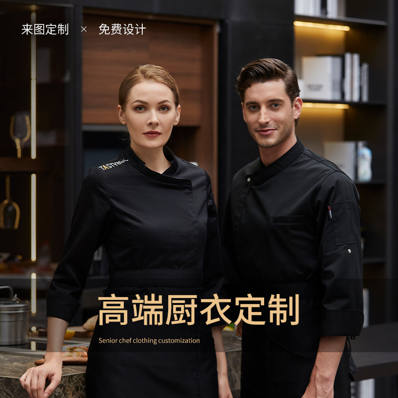 高级厨师工作服女长袖秋冬季餐饮西餐厨房服装男烘焙坊蛋糕店衣服
