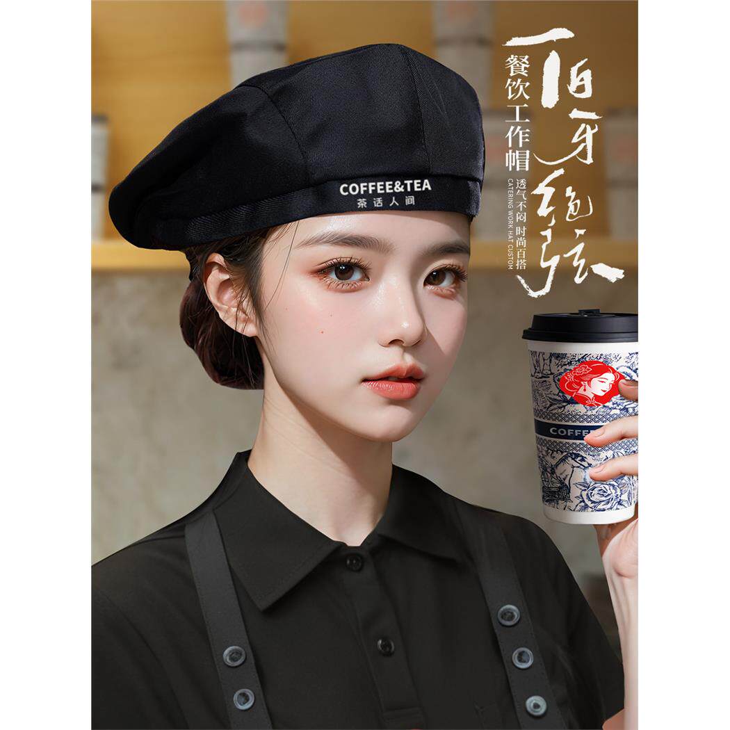 帽子餐饮专用奶茶店服务员贝雷帽厨房防掉头发透气厨师工作帽定制