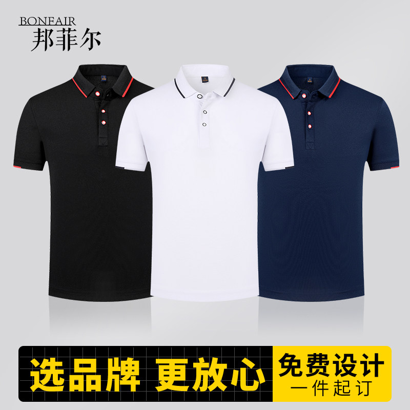 (CX26086)定制t恤polo衫短袖定做工作服印字logo刺绣工衣装