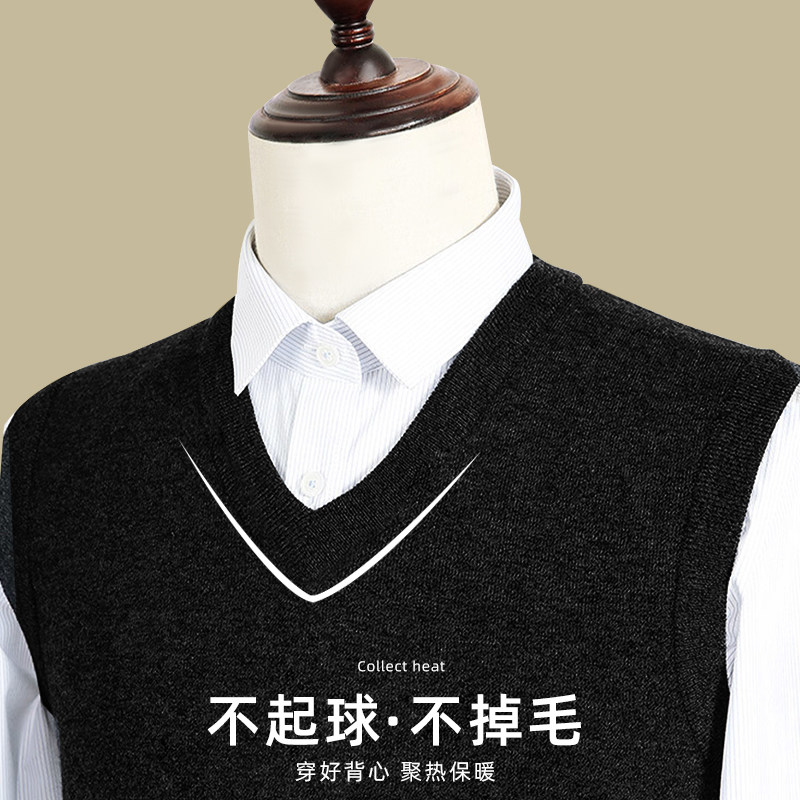 v领毛衣女秋冬商务休闲银行工装西装鸡心领羊毛衫针织衫男士背心
