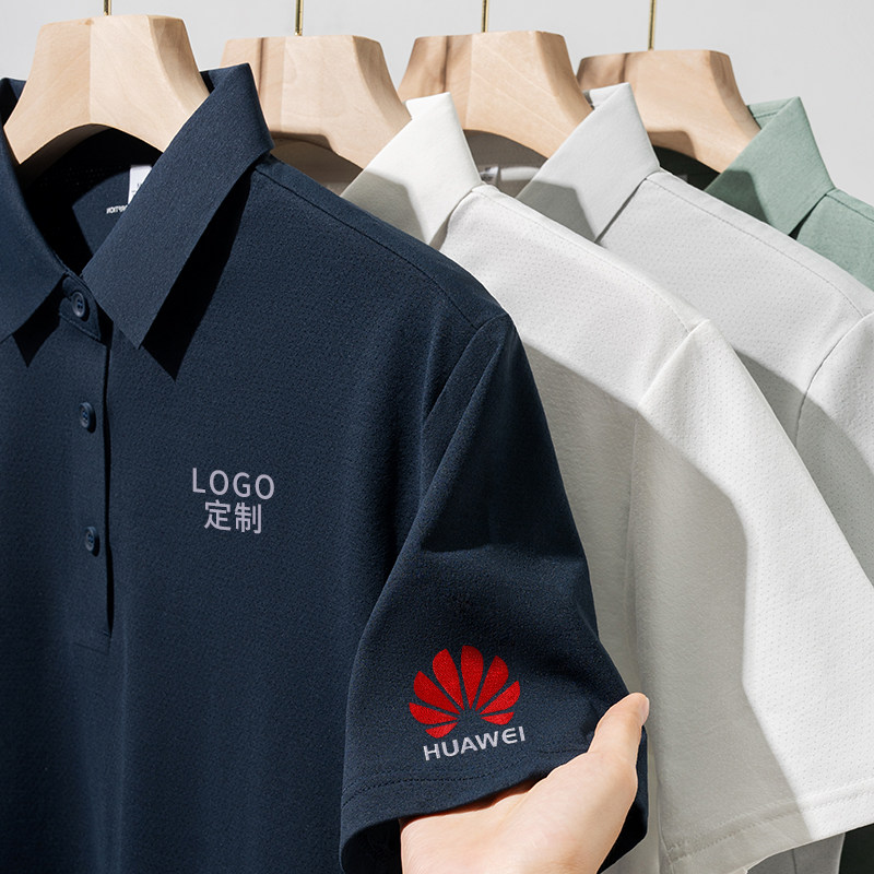 高端索罗娜polo衫工作服定制夏季企业办公室团体冰丝速干短袖工装