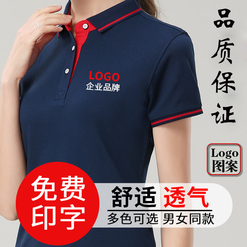 工作服t恤定制印字 logo夏季短袖装修洗车汽车美容装饰工厂衣服装