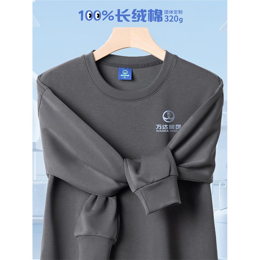 灰色加绒卫衣定制企业员工公司秋冬加棉圆领工作服长袖刺绣印logo