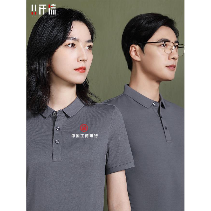 销售专用纯棉翻领工作服T恤定制logo印字企业团体工衣POLO衫短袖