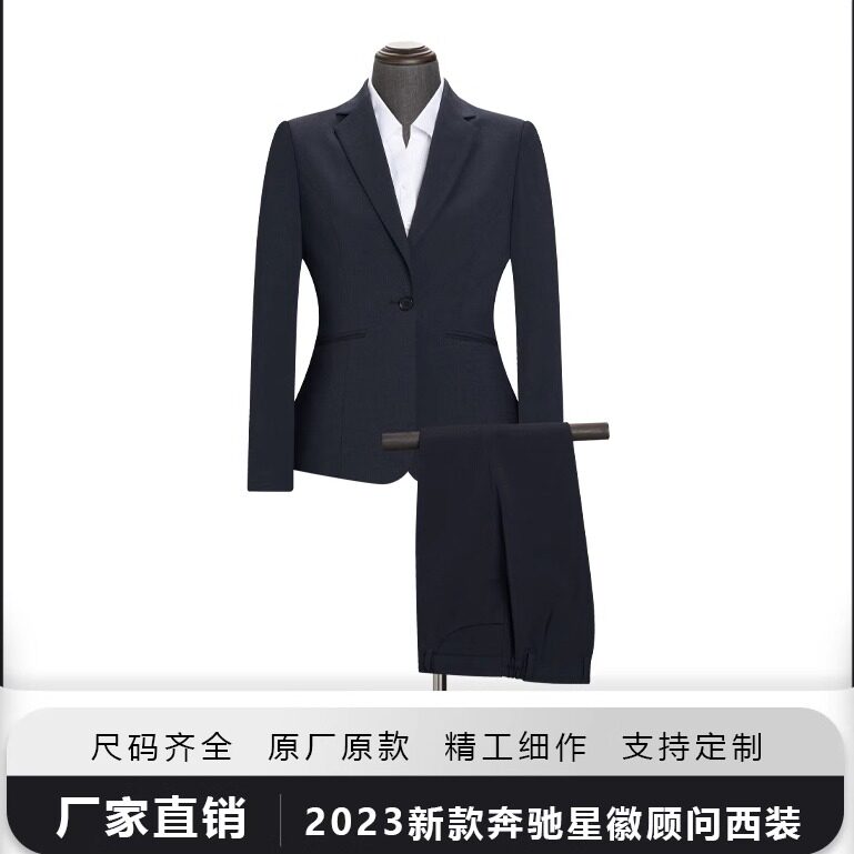 新款宾士女士西服套装工作服4S店销售工装女西装外套西裤西裙通勤