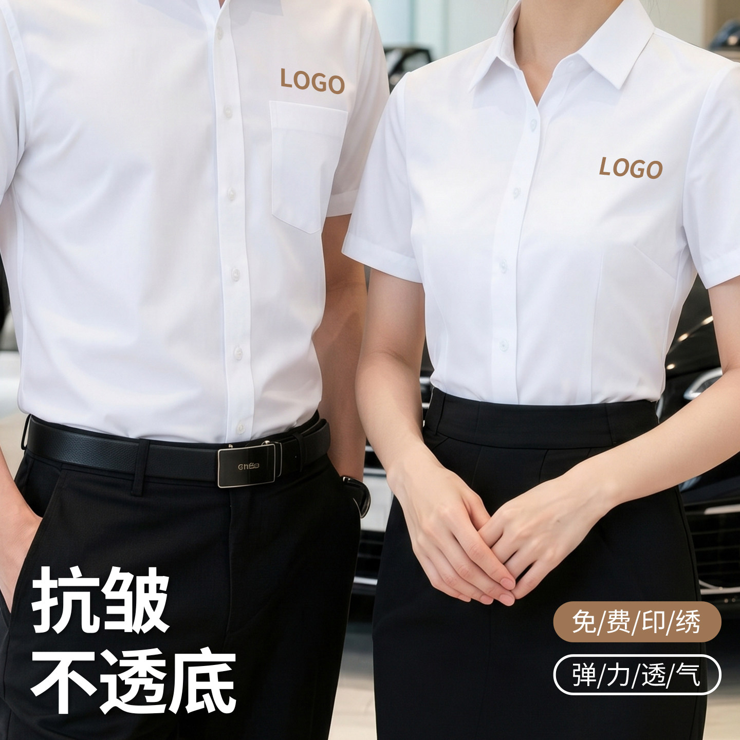 工作服衬衫定制logo夏季酒店前台银行上班服男女白色衬衣面试短袖