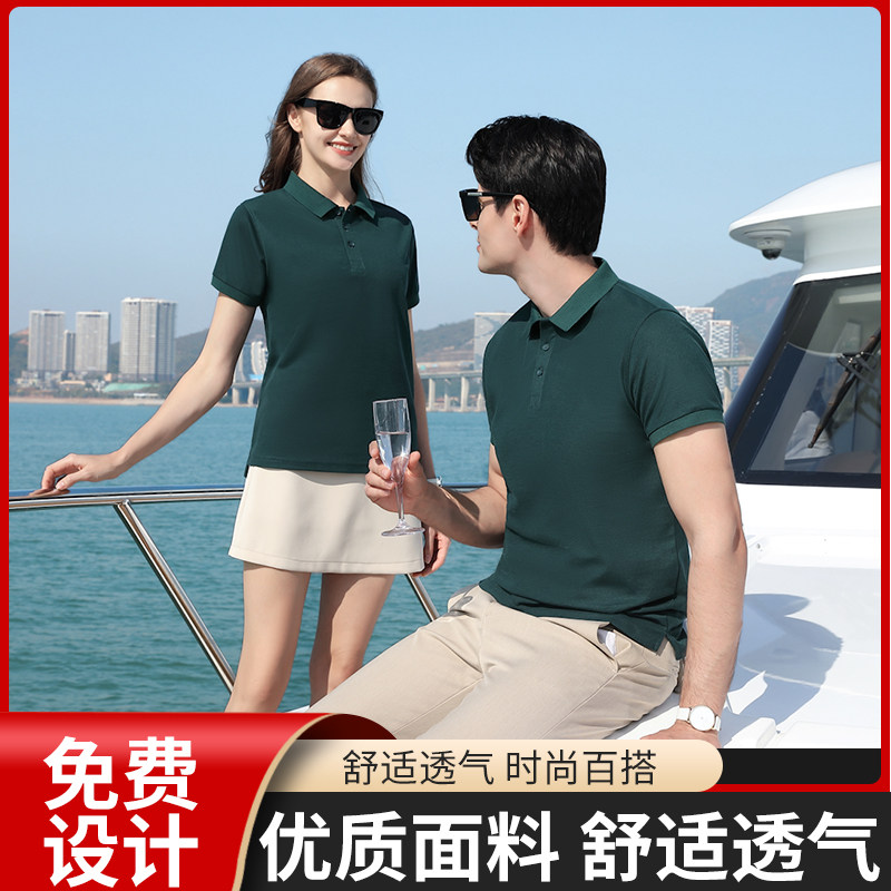 高端POLO衫定制T恤刺绣夏季短袖团队活动广告文化衫加大码工作服