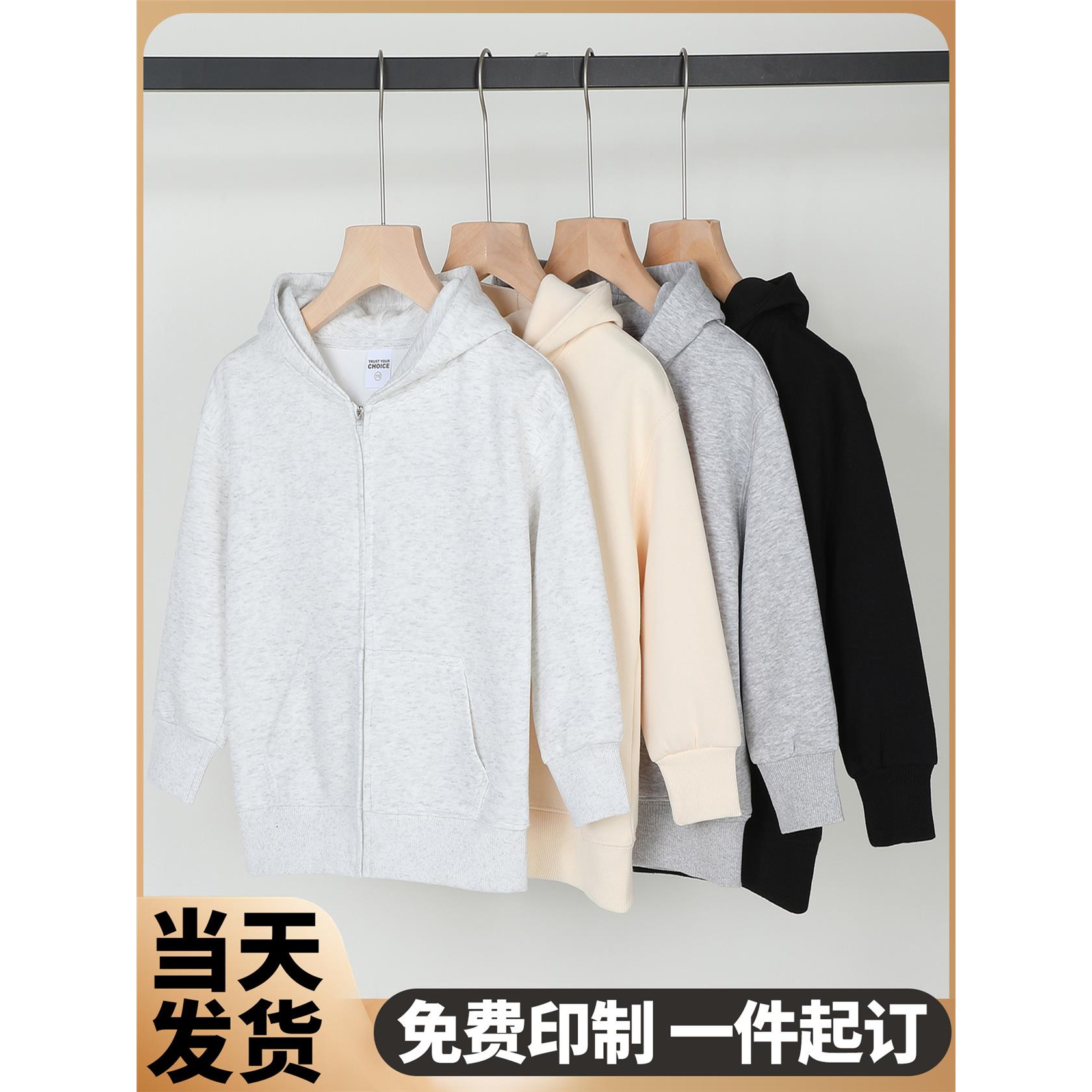 (HX-A03-A06)纯棉拉链连帽卫衣印制LOGO字图长袖订做文化衫童装