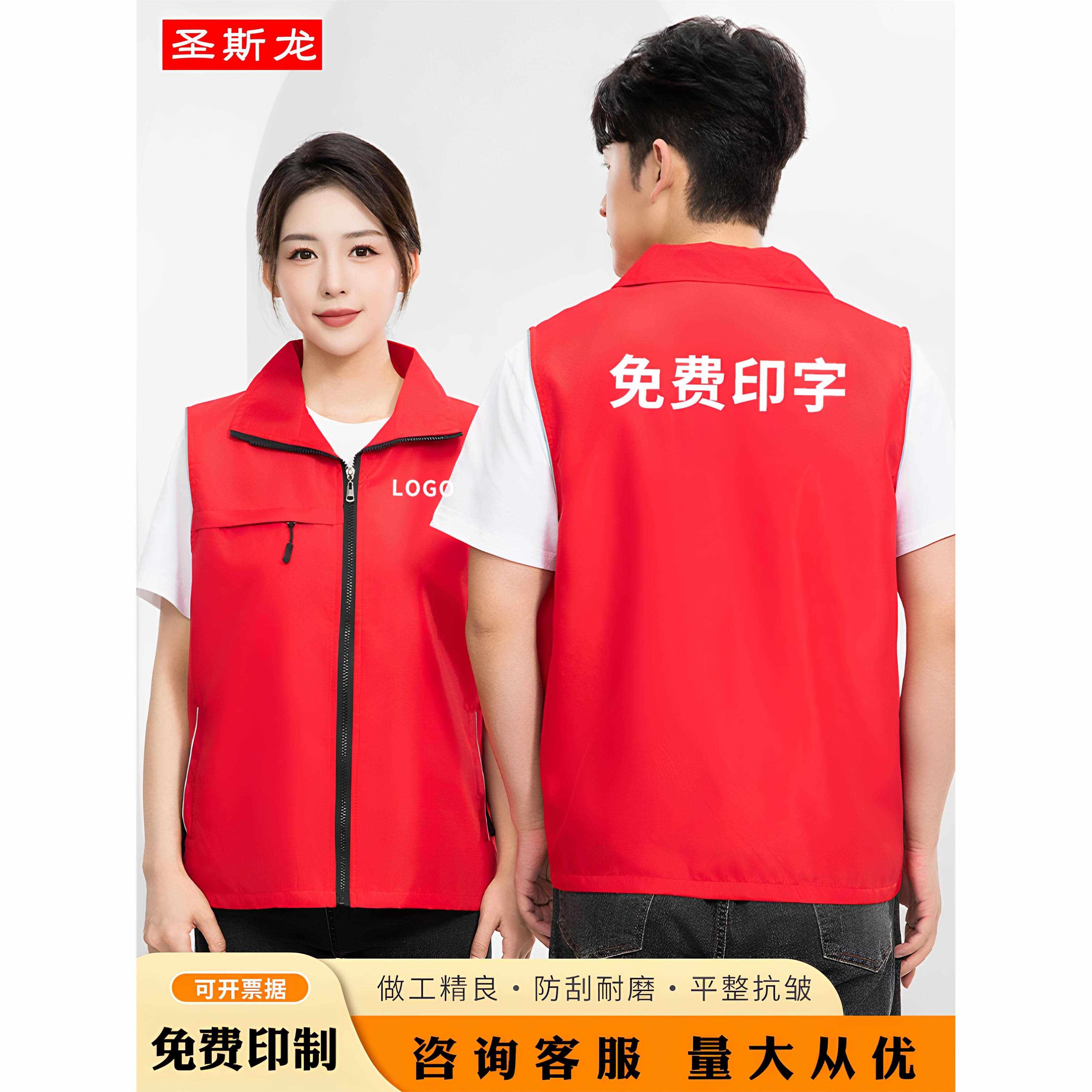 工装马甲定制印字logo夏季企业团队活动志愿者双层菱形格拉链背心