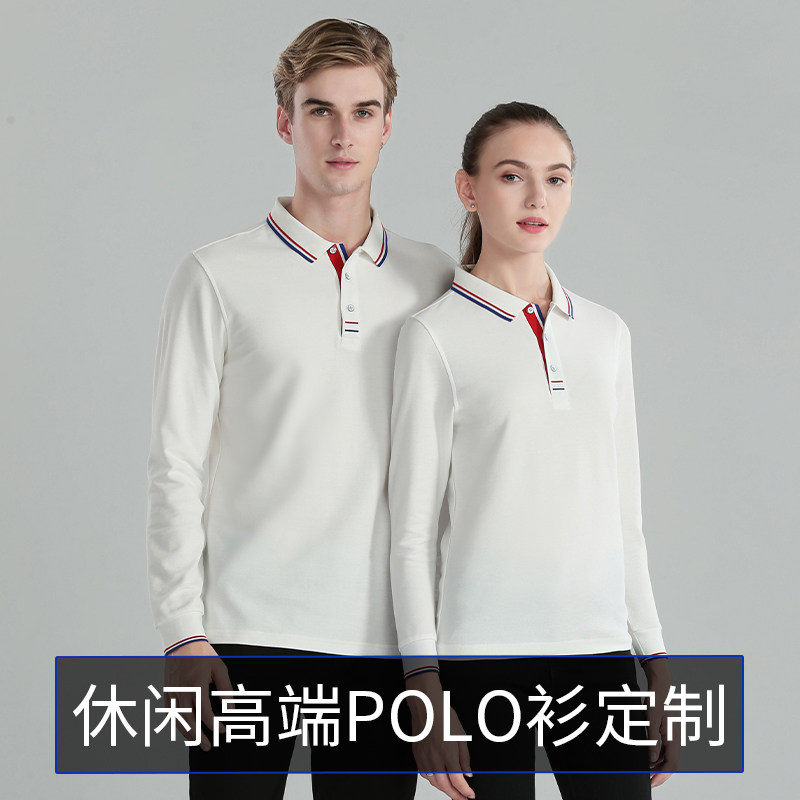 polo衫工作服男定制刺绣印字logo企业团建翻领长袖t恤工衣秋冬季