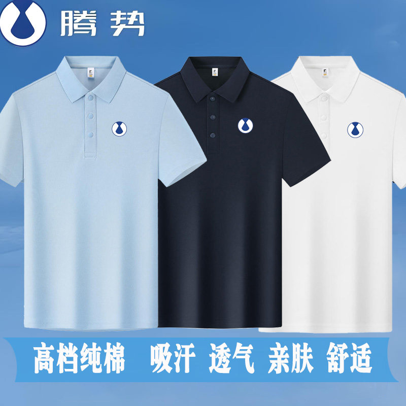 夏季腾势工作服短袖新能源汽车4S店员工装汽车美容售后工服印字