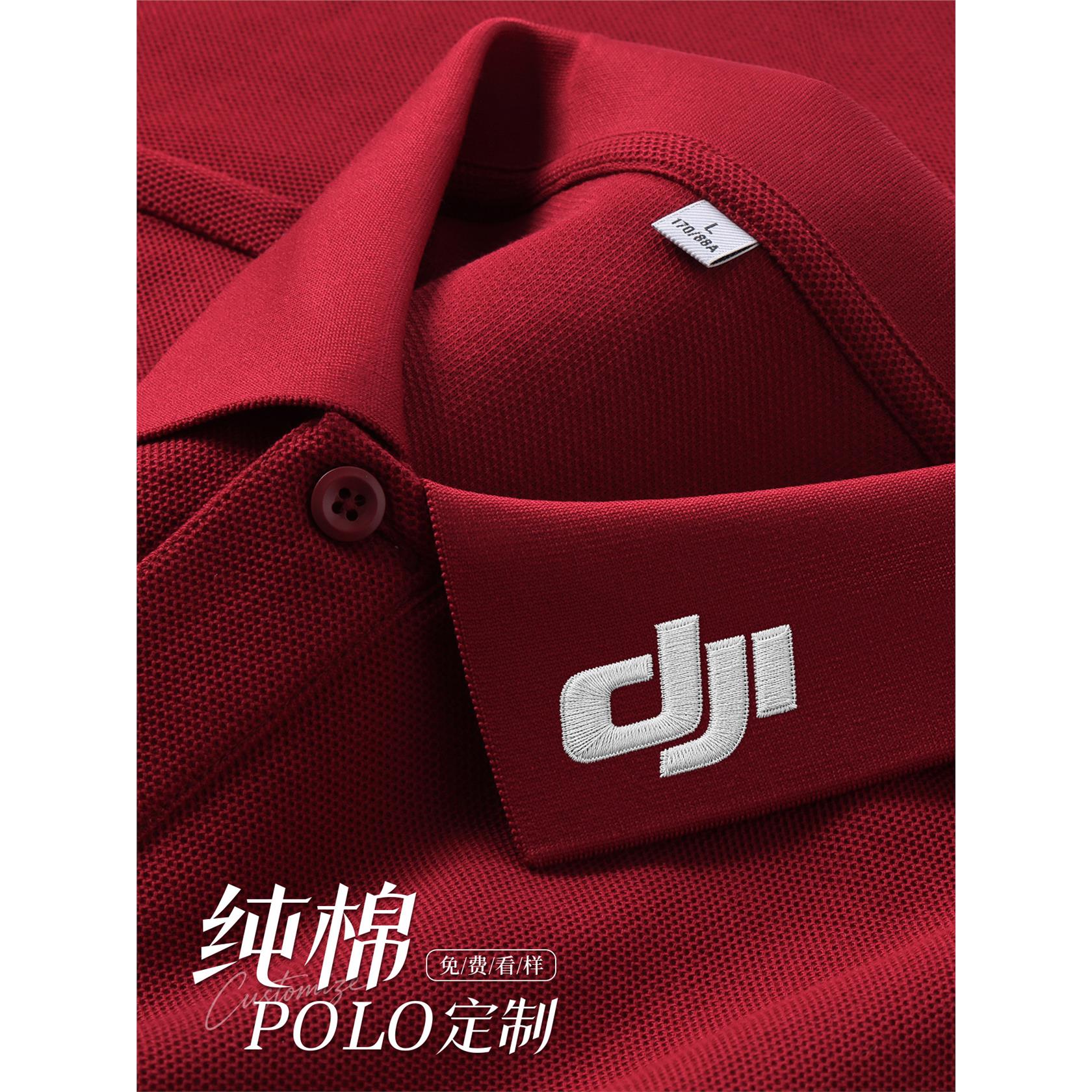 丝光纯棉POLO衫定制工作服印logo透气抗菌T恤团队工衣文化衫短袖