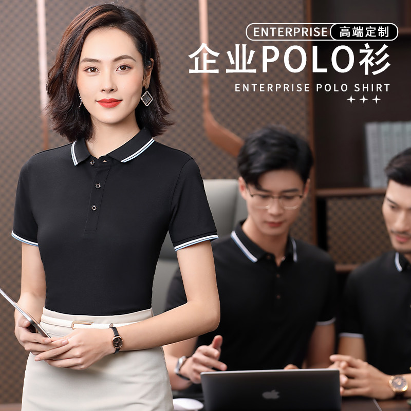 纯棉工作服定制T恤夏季装修公司POLO广告衫翻领短袖刺绣工装定做