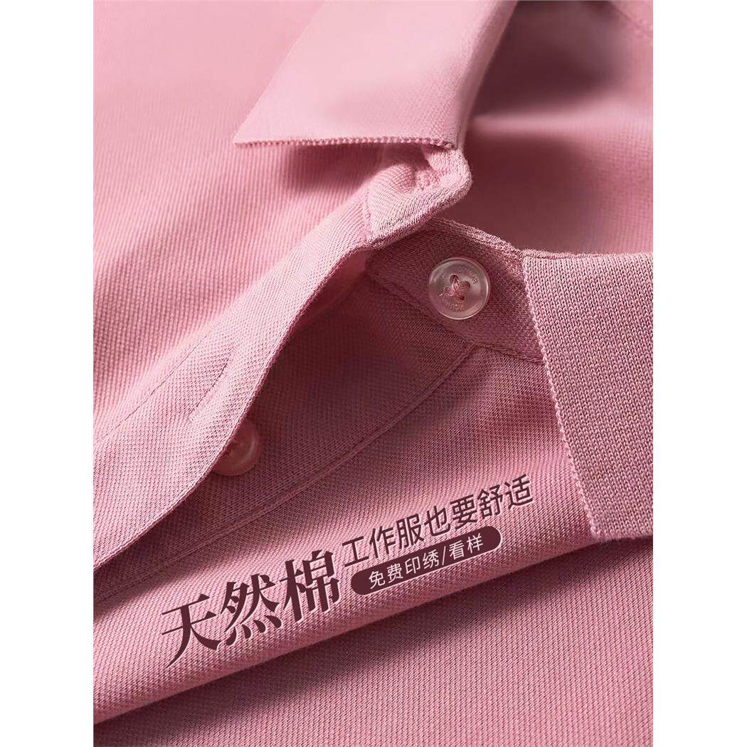 高端POLO衫定制T恤工作服印logo刺绣短袖翻领广告衫公司工衣订制