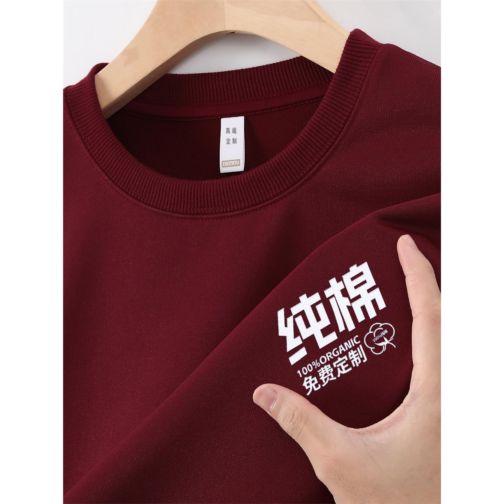 卫衣定制印logo春秋外套连帽衫团体长袖工作服团建聚会文化衫班服图片