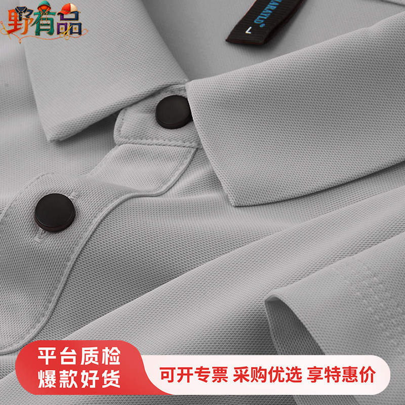 冰丝速干短袖T恤定制印LOGO图片