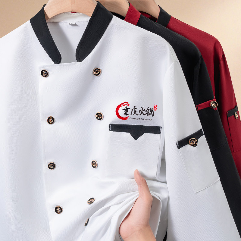 秋冬长袖厨师工作服定制餐饮