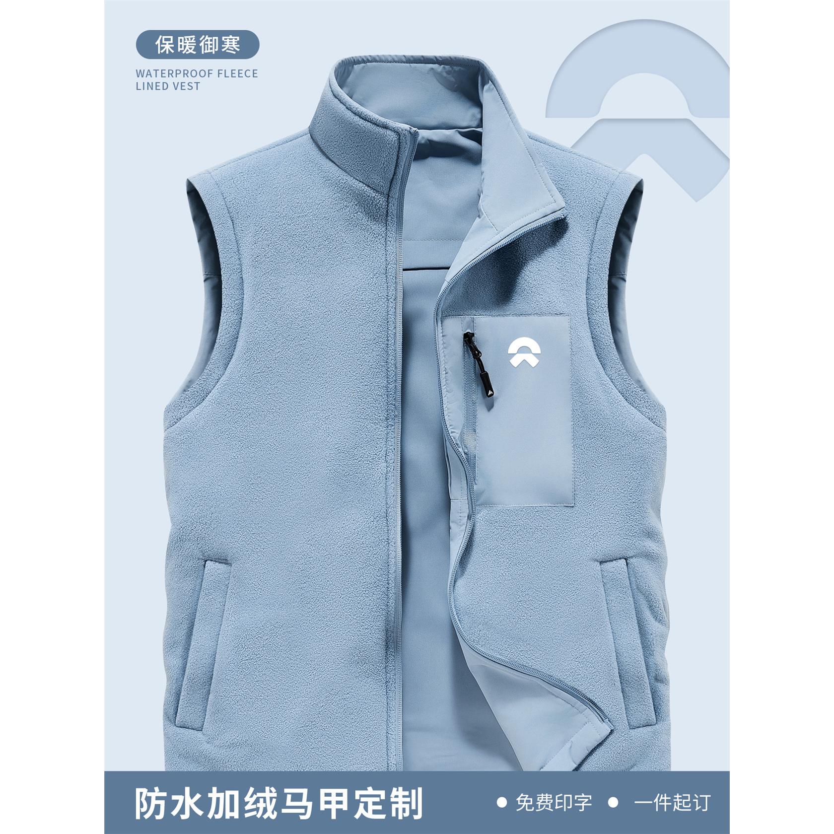双面穿加绒马甲工作服定制印logo秋冬季4S店企业工装活动背心订制