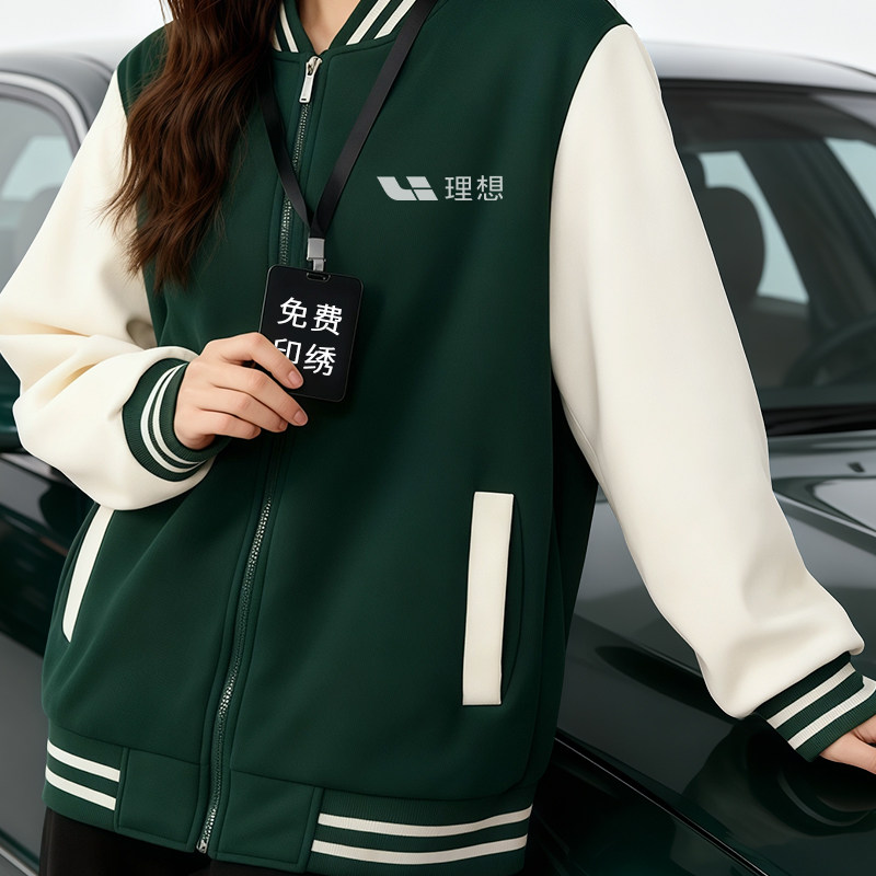 棒球服定制logo印字卫衣团体工装4S店加绒开衫外套班服长袖工作服