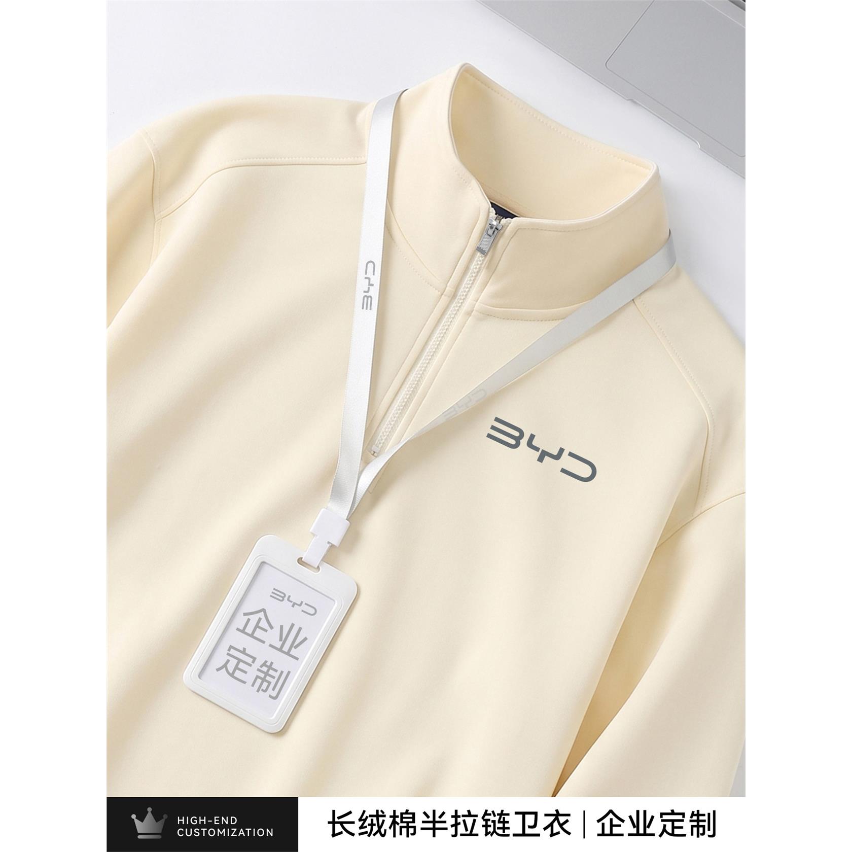 2026新款纯棉半拉链卫衣定制印logo秋冬企业团体活动服工作服外套
