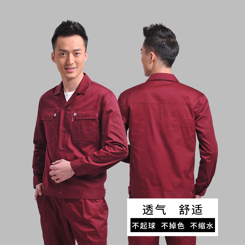 夏季长袖工作服套装男酒红色透气耐磨薄款工厂劳保服工装制服刺绣
