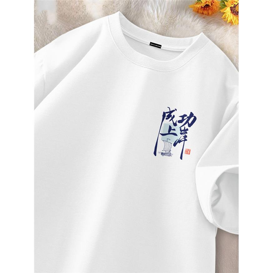 纯棉工作服班服短袖t恤定制印logo学校团建活动毕业文化衫团体服
