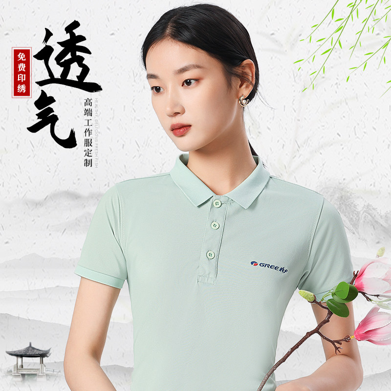 夏季工作服T恤短袖广告文化POLO衫男定制印logo公司工衣刺绣衣服