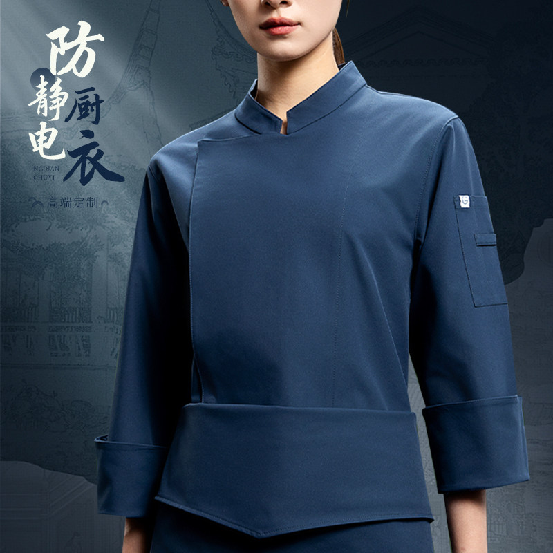新式防静电厨师工作服长袖秋冬款餐饮酒店饭店食堂后厨房工衣套装