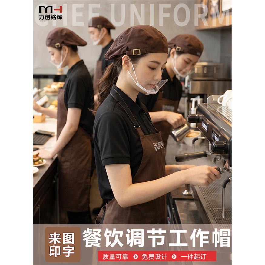 广告帽贝雷帽定做咖啡厅西餐服务员工作帽男女前进帽团队饭店餐厅