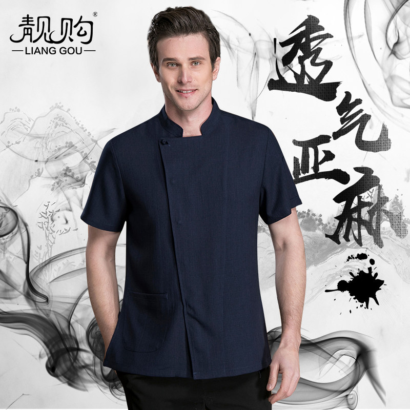 酒店高端餐饮厨师长工作服男夏季短袖棉麻材质高级面料半袖印logo