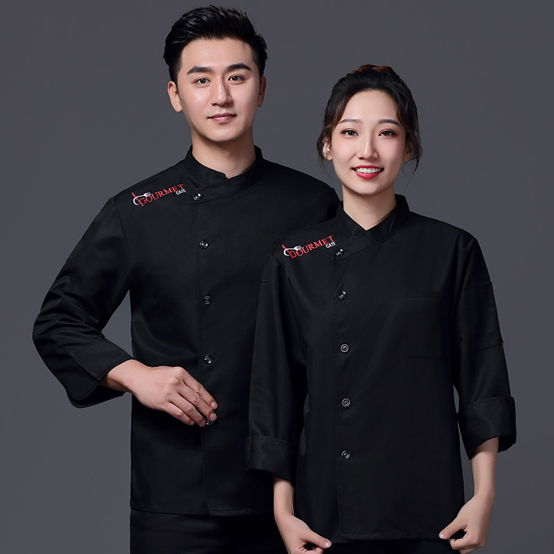 餐饮厨师工作服男长袖火锅店面包房蛋糕店食堂后厨秋冬装定制logo