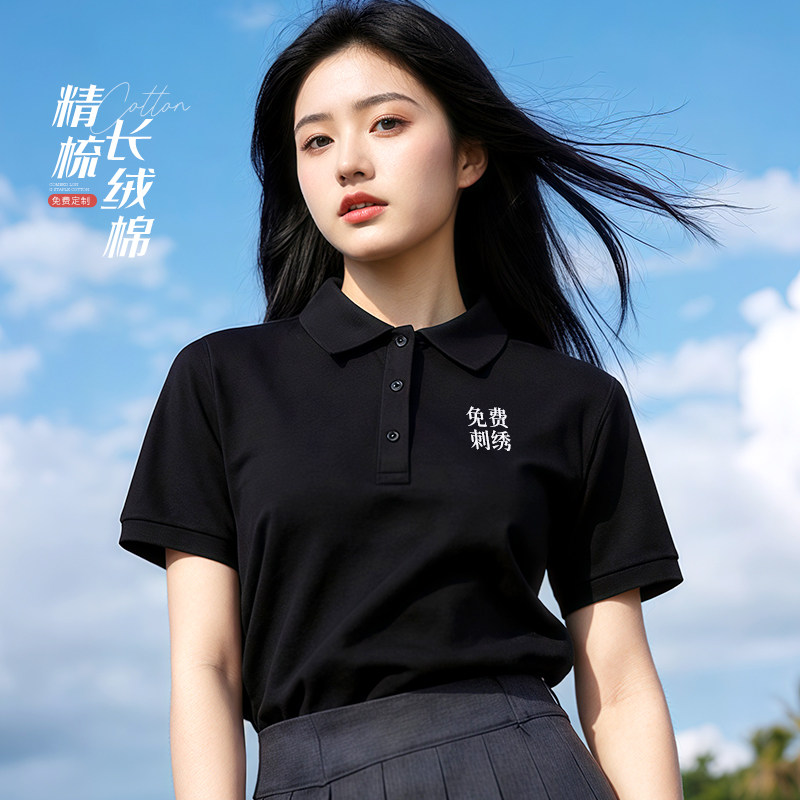 polo衫定制logo印字刺绣工作服T恤春夏企业团队大尺码短袖翻领工