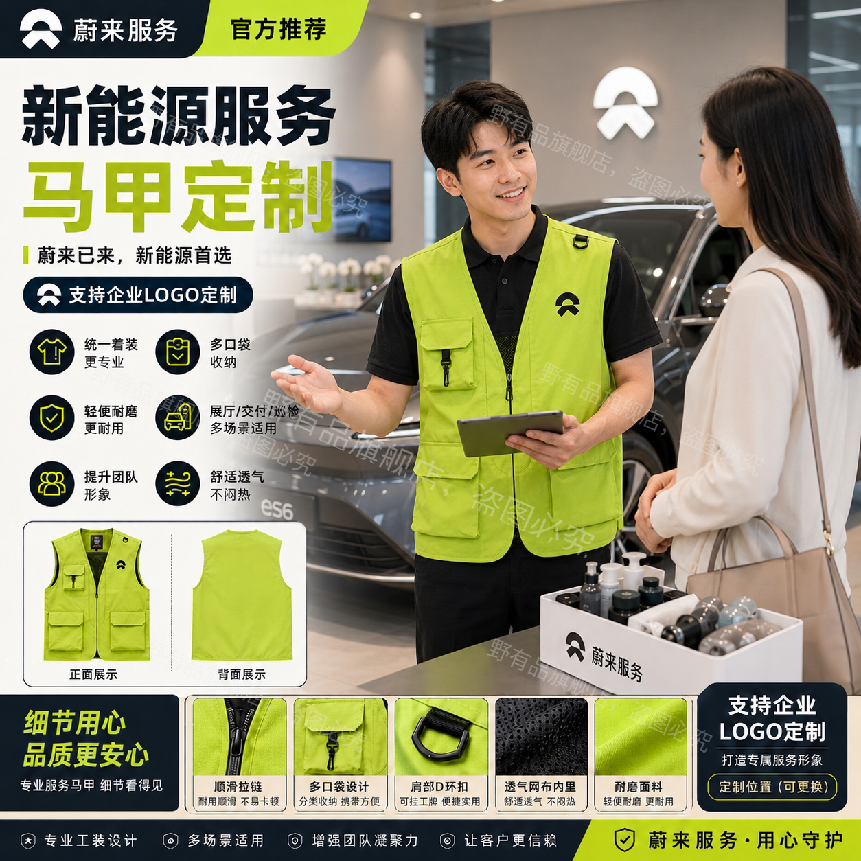 马甲工作服定制印字logo背心图片