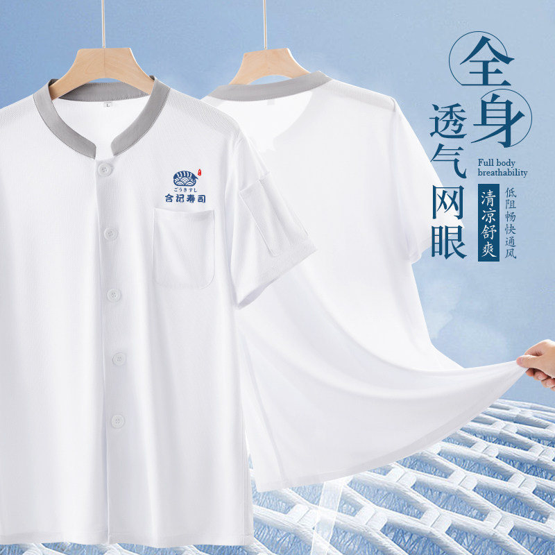 冰丝速干透气网厨师服定制短袖夏季薄款厨房专用工衣套装男式