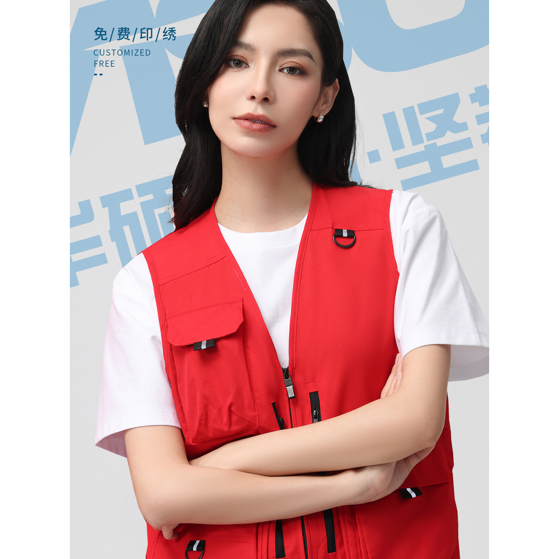 工作服马甲定制餐饮印logo字多口袋活动广告宣传员工装志愿者背心
