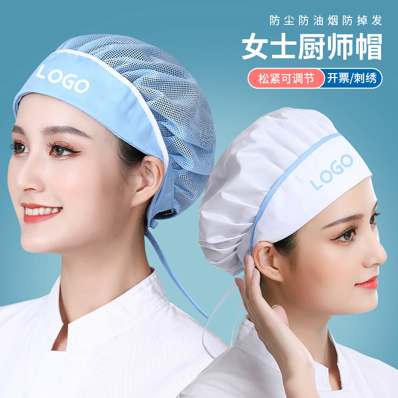厨师帽女款专用白色烘焙蛋糕店餐饮工作帽子定制时尚家用防尘女士