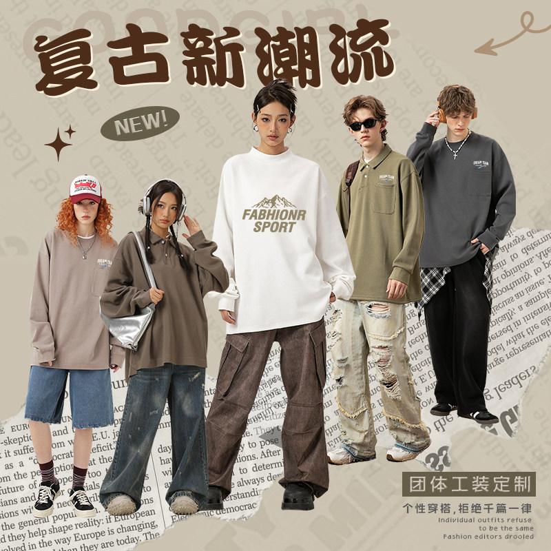 复古美式口袋卫衣定制印logo秋冬季翻领长袖重磅团体文化衫工作服