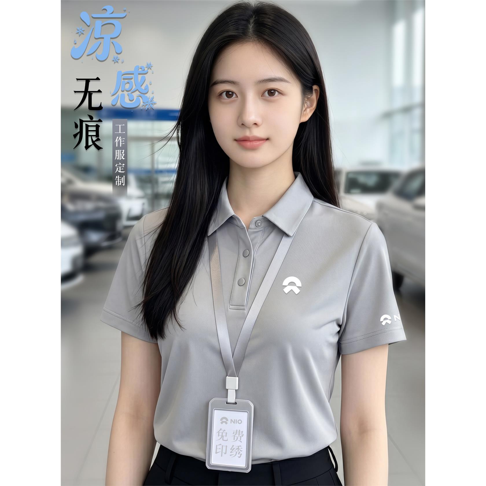 冰丝t恤定制logo夏季4s店企业公司团体工装广告POLO衫工作服短袖