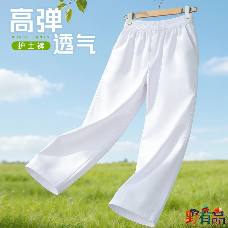 夏季薄款透气弹力女护士裤定制