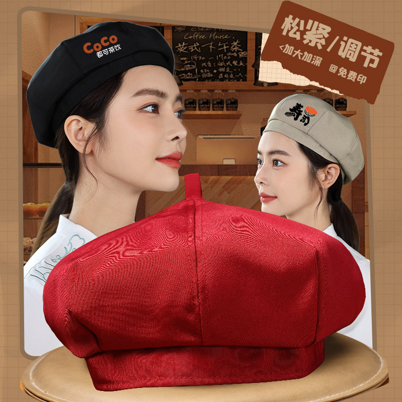 时尚餐饮帽女士奶茶店厨房服务员专用厨师工作帽子定制防掉头发红