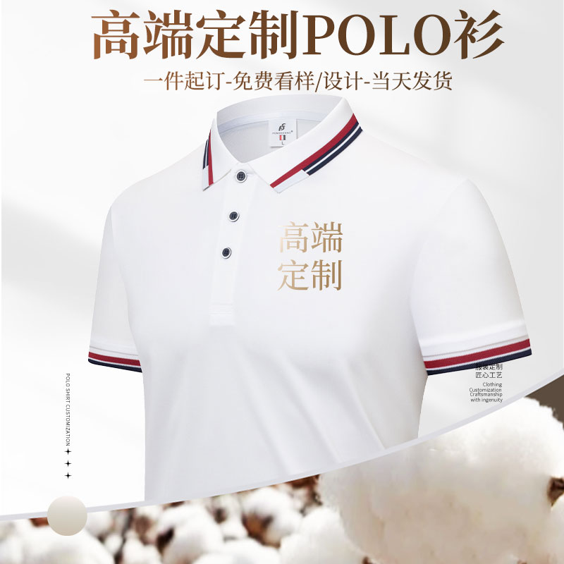 (XBSH9155)POLO衫定制企业工作服短袖印logo刺绣工衣工服T恤