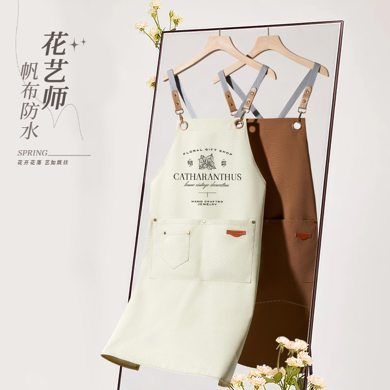 花艺师围裙上班专用定制logo印字美甲花店餐饮防水工作服围腰订制