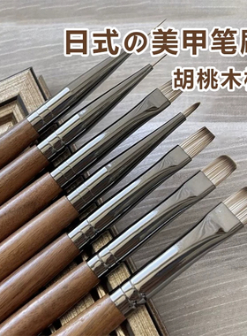 美甲店专用日式胡桃木光疗笔刷