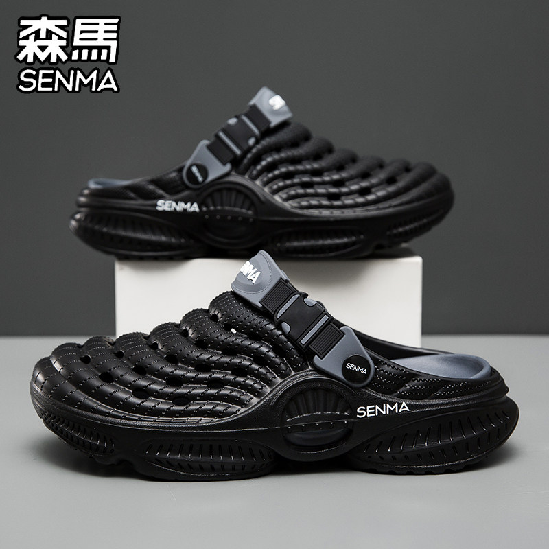 森马男夏防滑厚底踩屎感洞洞鞋