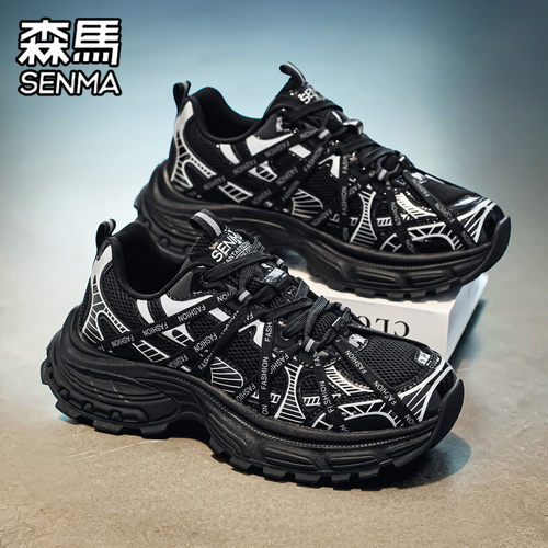 森马男鞋高级感增高透气老爹鞋