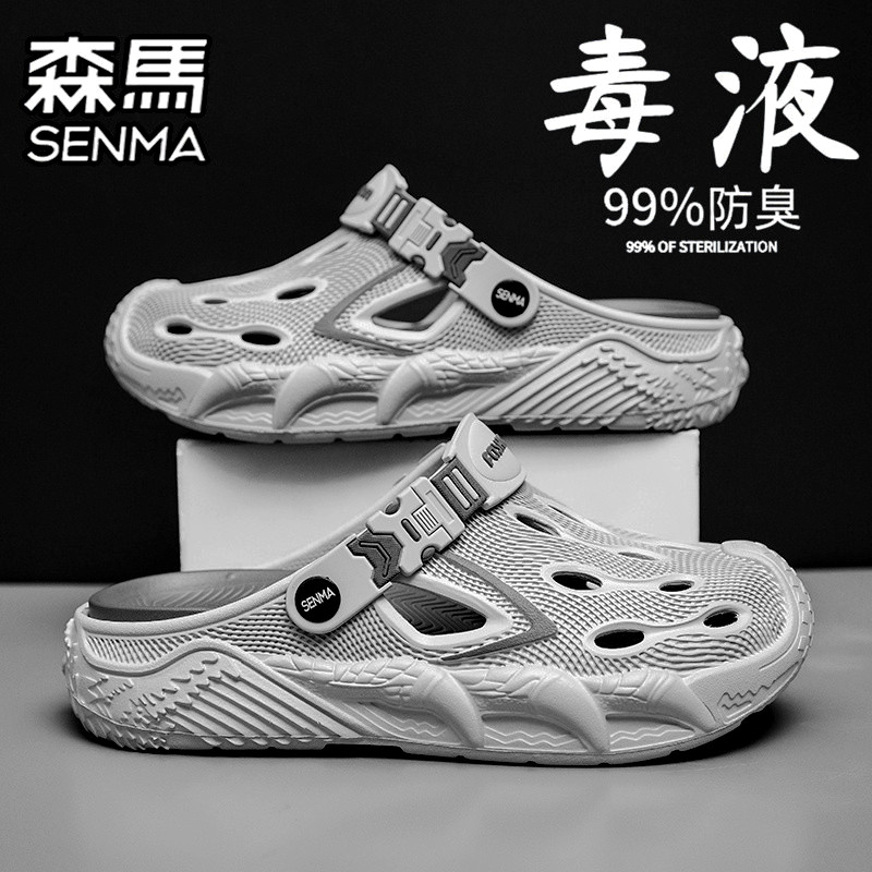 森马洞洞鞋防臭防滑沙滩凉鞋拖鞋