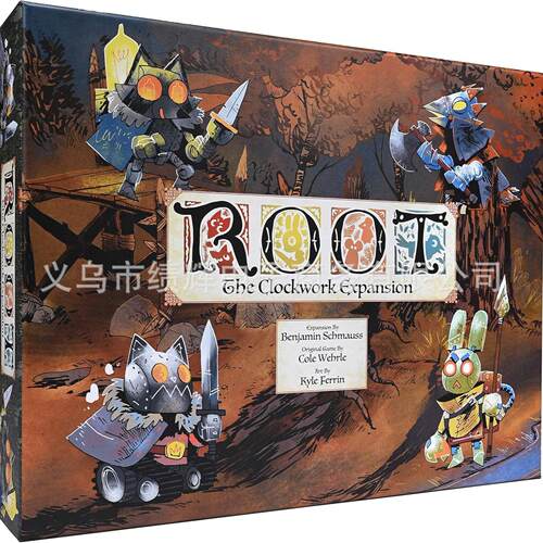 茂源森林Leder Games Root扩展the clockwork expansion休闲桌游