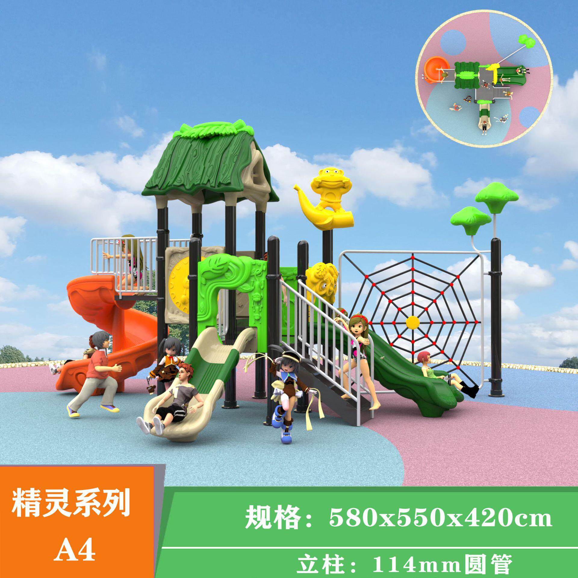 户外滑滑梯小博士滑梯儿童体能拓展训练器材大型小区公园游乐设备