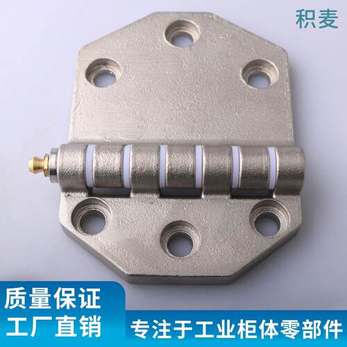 CL3154集装箱货车侧门车厢式铰链配电箱门合页威图机柜不锈钢合页