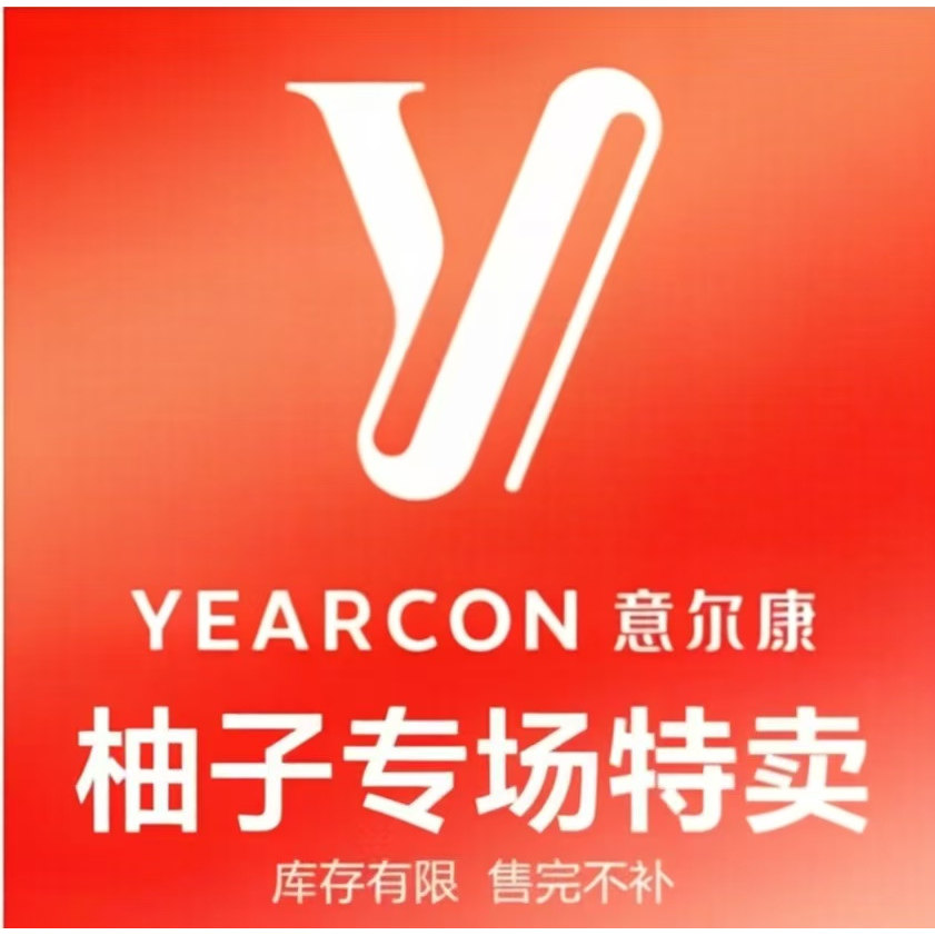 YEARCON/意尔康女单鞋福利